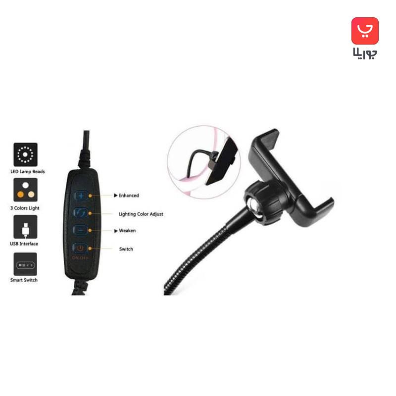 رینگ لایت 10 اینچ مدل ZMX-260 به همراه پایه